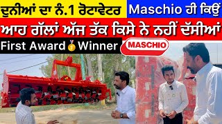 Maschio Rotavator 2024 ਕਿਉਂ ਹੈ ਦੁਨੀਆਂ ਦਾ ਨੰਬਰ 1  ਜਾਣੋ ਕੀ ਹੈ ਖ਼ਾਸ [upl. by Brantley]