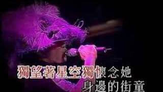 陳奕迅 2003 Concert Part 18  不再問究竟 [upl. by Hoag]