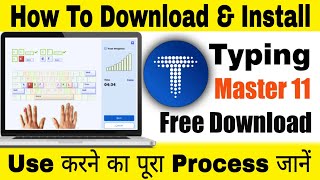 How to Download And Install Typing Master 11 Typing Master 11 Kaise Download kare [upl. by Ecnarolf860]