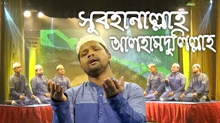 Iqbal HJ  Valobasa Vocal  LOVE for Allah  আল্লাহর জন্যে ভালোবাসা ❤️ [upl. by Lateehs]