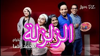 دارنا شو 2 darna show الحلقة 17 الزلزال YouTube [upl. by Dranyl]