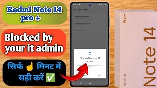 redmi note 14 pro plus factory reset blocked by work policy redmi note 14 pro plus erase [upl. by Eecyak]