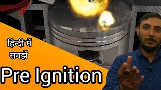 Pre ignition  Pre ignition in SI engine  Gear institute [upl. by Nueoras867]