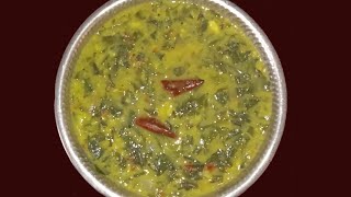 Ponnanganni keerai koottu recipe in tamilHow to prepare ponanganni Keerai kootu recipe in tamil [upl. by Talie]