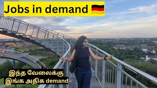 High demand jobs in Germany 2024 🇩🇪Job shortage list😮 Reality of IT and non IT jobs tamil [upl. by Renferd257]