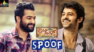 Janatha Garage Trailer Spoof  Telugu Latest Spoofs  Prabhas Version  Jr NTR Koratala Siva [upl. by Htebi]