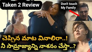 Taken 2 Movie Review Taken Part 2 Movie Review by Venkata Siva [upl. by French]