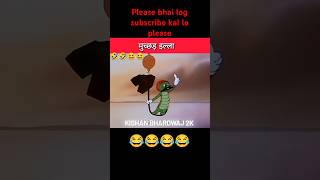 Mucchad illa😂 comedyfilms comedymovies comedy comedyvideo [upl. by Perpetua]