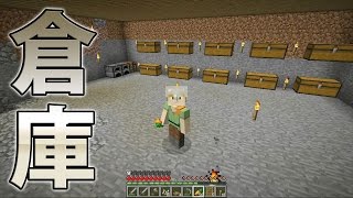 【マインクラフト】素人マイクラ実況 PART20 地下倉庫作ってみた [upl. by Verbenia]