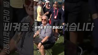 골프 갤러리가 비켜주지 않은 이유 골프 golf [upl. by Pell]