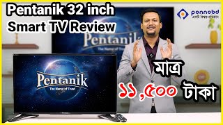 Pentanik 32 Inch Smart Android TV  Pentanik TV price in Bangladesh  Ponnobd  Android TV [upl. by Elraet]