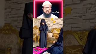 नमाज़ सीखें  Cute baby for Namaz practice  duet unfrezzmyaccount mra islami bat [upl. by Cuttler]