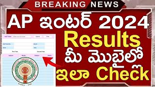 Ap Intermediate Results 2024  Ap Inter Results 2024  Ap Inter 1st Year 2nd Year Results 2024 [upl. by Jevon985]