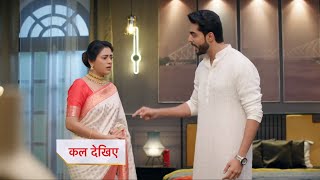 Jhanak New Serial Update Aniruddha Ne Thehraya Jhanak Ko Doshi Arshi Ke Sath Hadse Keliye [upl. by Clayson]