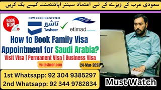 How To Book Etimad Appointment Online  How To Get GerryEtimad Center Appointment Booking Online [upl. by Vivyanne]