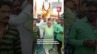 Lord Ram Devotees Donate A Silver Broom To Ayodhya’s Ram Mandir Watch [upl. by Ladnor]