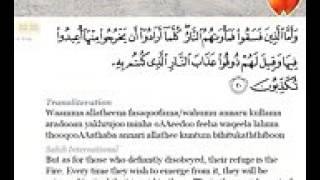 Surah As Sajdah by Ustaz Nafis Yaakob [upl. by Sophia]