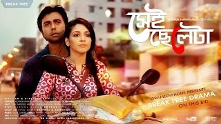 Jodi Boli Tumi Sei Rudh Song  Bangla Natok Sei Seleta  Apurbo Sharlin HD 1080p [upl. by Amary]