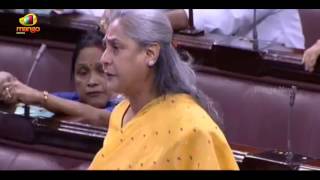 Jaya Bachchan Asks All Parliamentarians To Stop Being Irresponsible  Mango News [upl. by Arocal311]