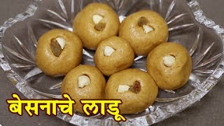 Recipe For Besanache Ladoo  Diwali Special  Indian Sweets [upl. by Aidnyc12]