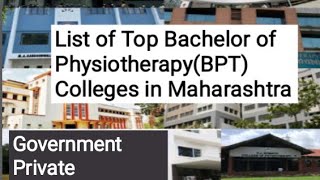 GovernmentPrivate College for Physiotherapy  What things to keep in mind before choosing college [upl. by Trici22]