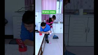 টাকার লোভ সবাই করে কম আর বেশি  Sapahar vlogs funny comedy fypシ゚viral [upl. by Wolfy79]