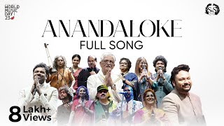 Anandaloke  SourendroSoumyojit  World Music Day Concert 2023 [upl. by Annabell]