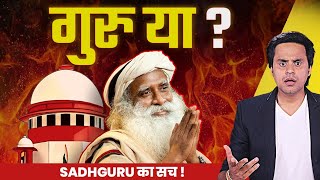 Reality of Sadhguruक्या Sadhguru के खिलाफ हो रही है साज़िशMadras high court on SadhguruRJ Raunac [upl. by Amilb]