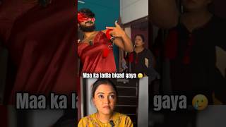 Entertainment gone wrong 🥲 bengali funny funnyvideo comedy youtubeshorts couple viralvideo [upl. by Annua]