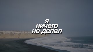 я ничего не делал целую неделю и нашел это [upl. by Savannah]