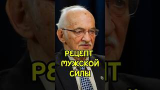 Дадали НАЗВАЛ 🥰 3 СПОСОБА решения  Не забудь ПОДПИСАТЬСЯ дадаливитаминыдлямужчин профессордадали [upl. by Ahtelrac943]