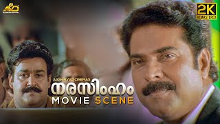 Mohanlal Movie Scene  Narasimham Movie Scene  Mohanlal  Aishwarya [upl. by Aikas]