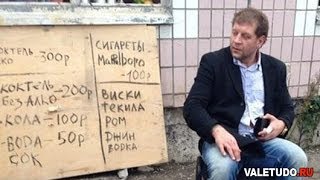 Александр Емельяненко контролирует [upl. by Koran]