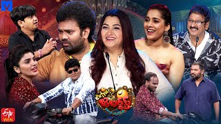 Extra Jabardasth Latest Promo  2nd February 2024  Rashmi GautamKushbooImmanuelBullet Bhaskar [upl. by Aiken132]