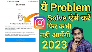 Instagram Your Account Was Compromised  Instagram Problem Solve 2023 [upl. by Howlan]