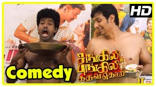 Sangili Bungili Kadhava Thorae Scenes  Jiiva seeks Kovai Saralas help  Soori Comedy  Sridivya [upl. by Dallis]