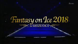 Opening  Fantasy On Ice Shizuoka 2018 [upl. by Grous697]