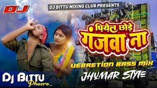 𝐃𝐣 𝐒𝐚𝐫𝐙𝐞𝐧 𝐒𝐞𝐭𝐮𝐩 𝐒𝐨𝐧𝐠  GANJA WALA GANA Raj Bhai Jhumar Style Vibration Mix  Dj Bittu Phusro [upl. by Beauregard]