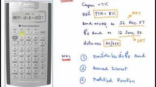 BA2Plus Bond  Data Input and Example [upl. by Itnuahsa688]