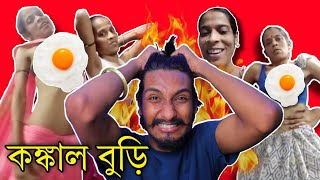 Me and my son roast  কে ভাই এটা 😨 chottochele [upl. by Armin]