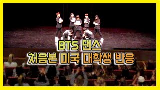 CHOREOGRAPHY BTS 방탄소년단 어른아이 dance practice [upl. by Alliehs672]