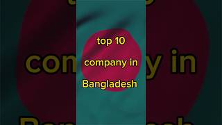 Top 10 Company in Bangladesh top 10 bangladeshi company  cables  cable top top10 bangladesh [upl. by Acirrehs]