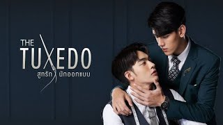 The Tuxedo 2022 Episode1 Eng Sub  thaibl blseries blseries2022 [upl. by Limemann603]