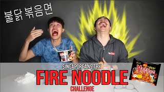 Singaporeans Try Spicy Noodle Challenge  EP 18 [upl. by Norword]