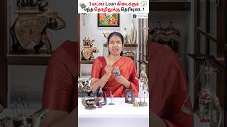 Get up to ₹3 lakh Loan with Low interest 💸📉 governmentloan scheme [upl. by Asaert]