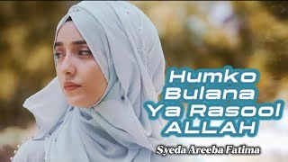 Humko Bulana Ya Rasool Allah  Lyrics  Syeda Areeba Fatima  Naat Sharif [upl. by Steinberg787]