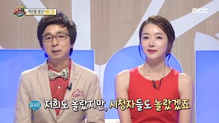 섹션TV 연예통신 20년 생방송 동안 잊지 못할 방송사고 [upl. by Korman]