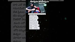 Eshwara Parameshwara Song Lyrics in Telugu Uppena TeluguSongLyricsInTelugu telugulyrics [upl. by Winzler814]