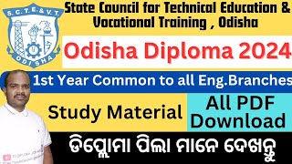 Diploma 1st year Study Material DownloadHow to Download all subjects PDF of 1st year Diploma 2024 [upl. by Memory]