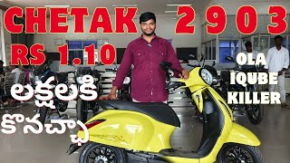 Bajaj Chetak 2903 Budget Best EV Detailed Walk Around Ola IQUBE Ather కంటే చాలా బాగుంది automobile [upl. by Darwin]